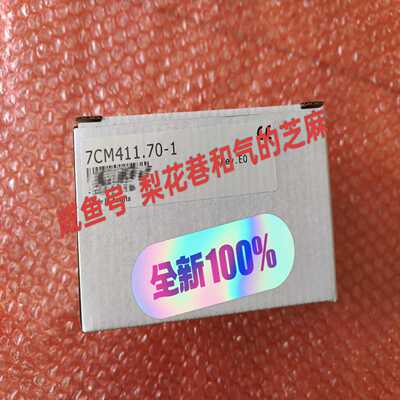 7CM411.70-1模块，，欢迎询价