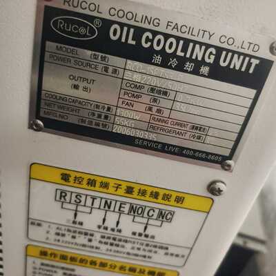 瑞科油冷机RC0-15pts，库存，看好型号，电压，制冷【白零商