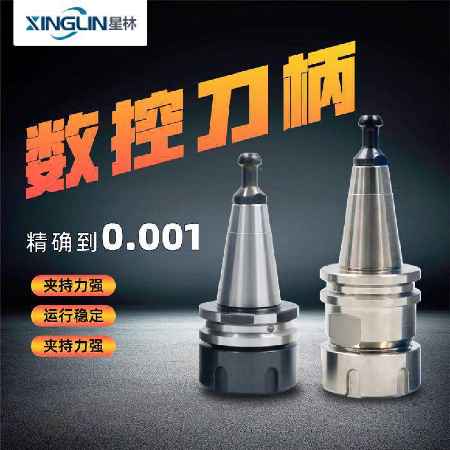 雕刻机自动换刀主轴刀柄ISO30刀柄9kw风冷换刀木工机主轴