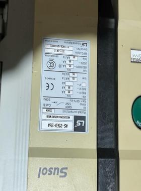 LSAS-25E32500A--议价商品