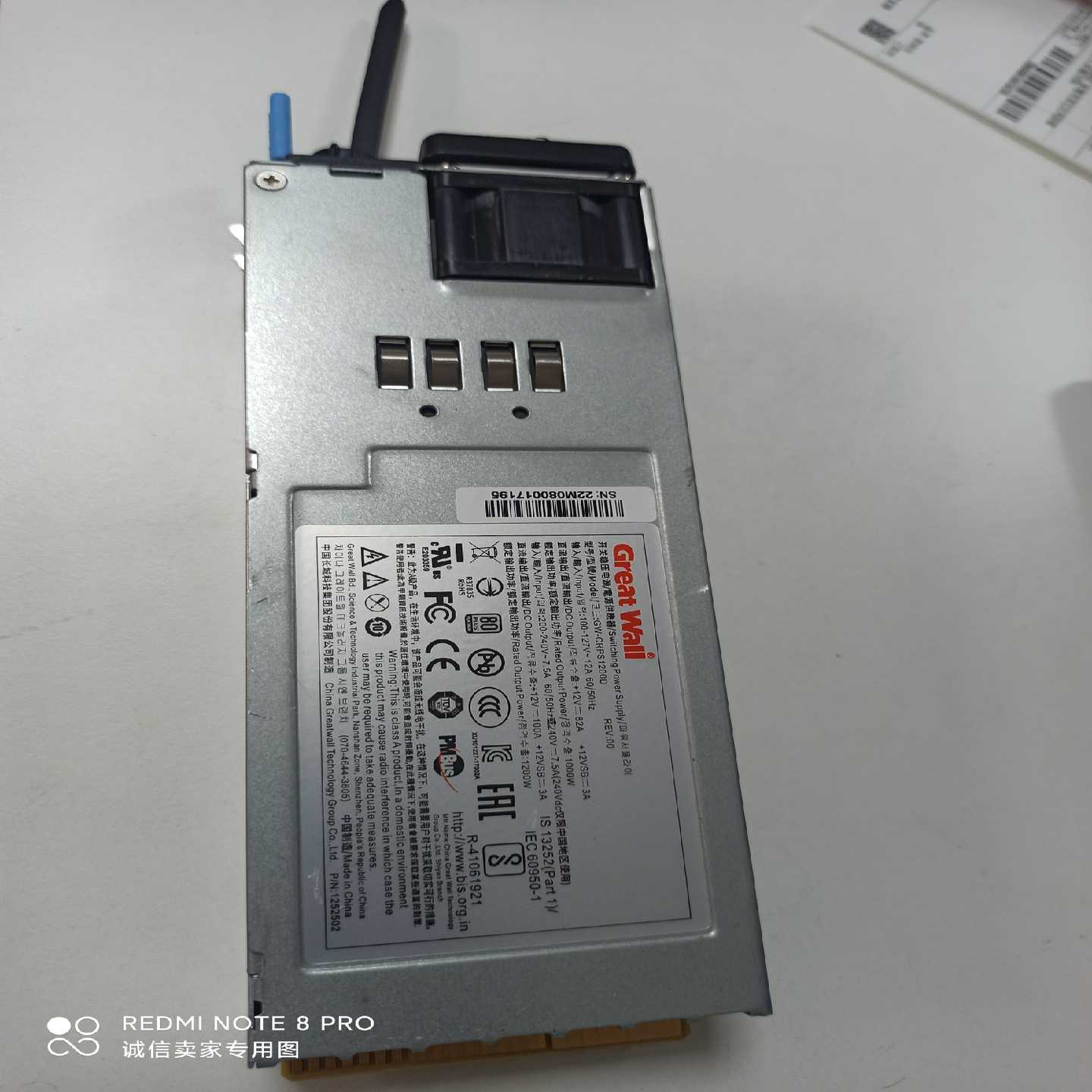 电源长城-CRPS1200D 服务器电源模块 长城120【鑫鑫商铺】