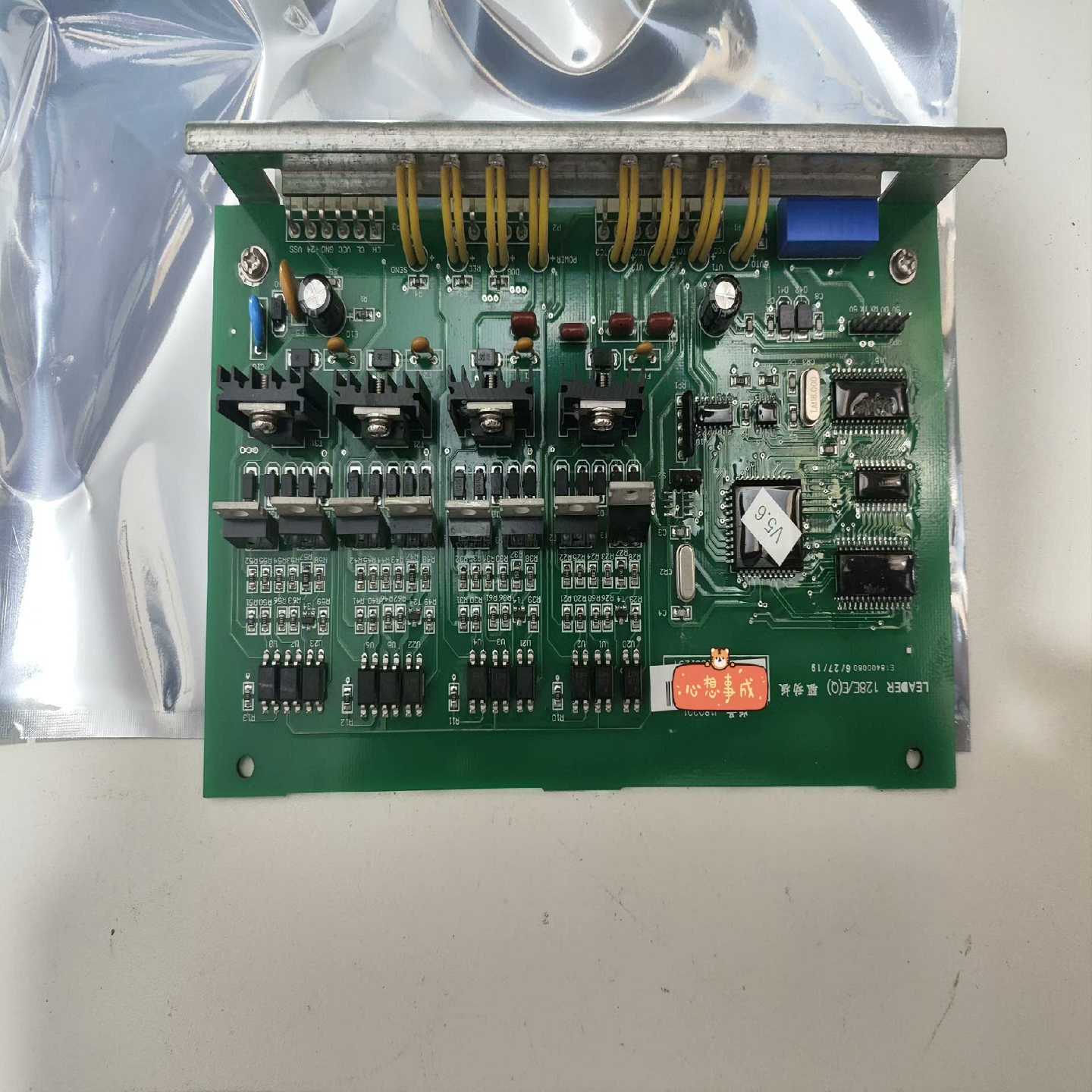 利达四回路板V5.6，产品，图片，便宜处理，~询价