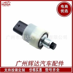適用于寶馬機油壓力溫度傳感器1261861333312617595724零配件