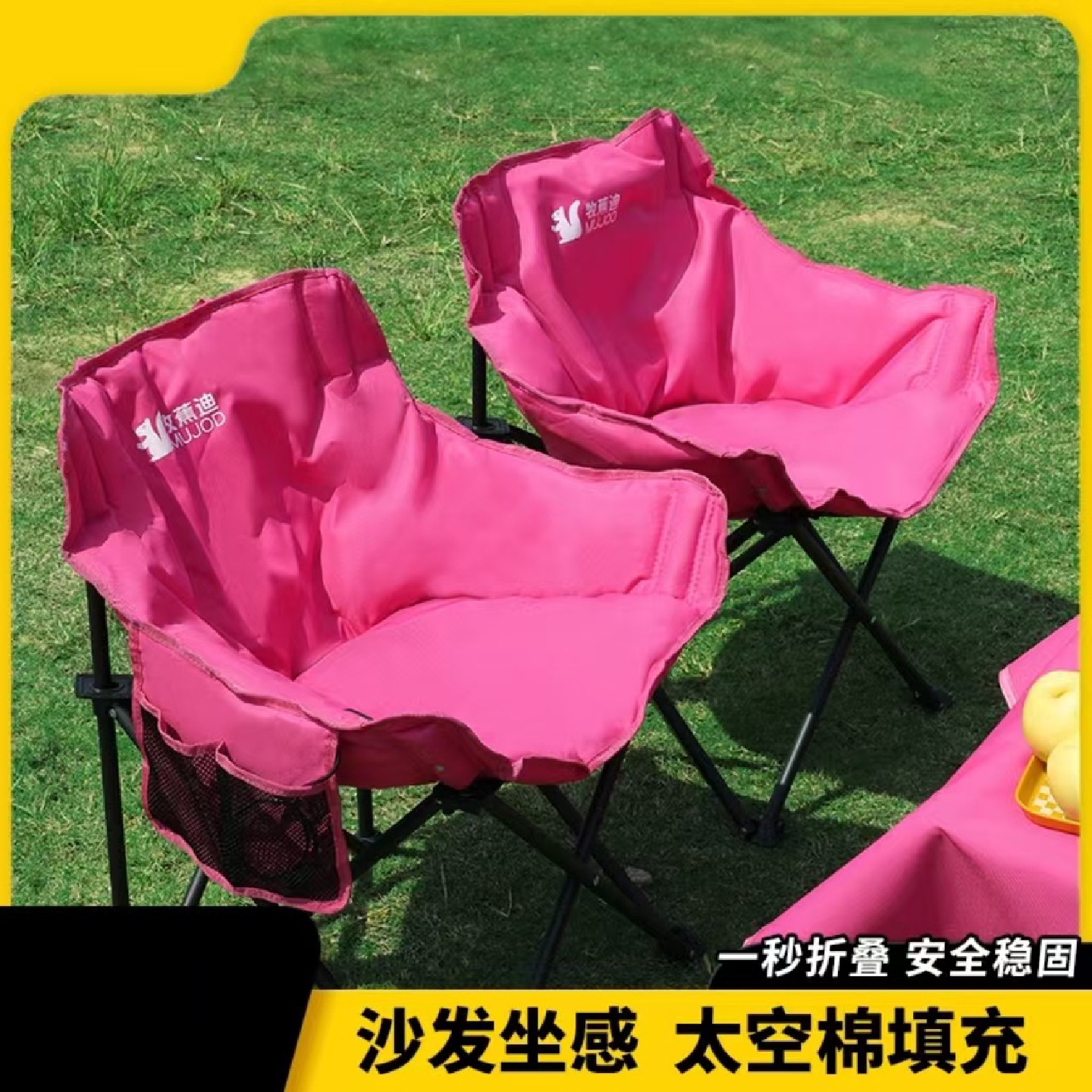 户外月亮椅子春夏秋季加棉便携式折叠椅露营野餐钓鱼马扎大号凳子