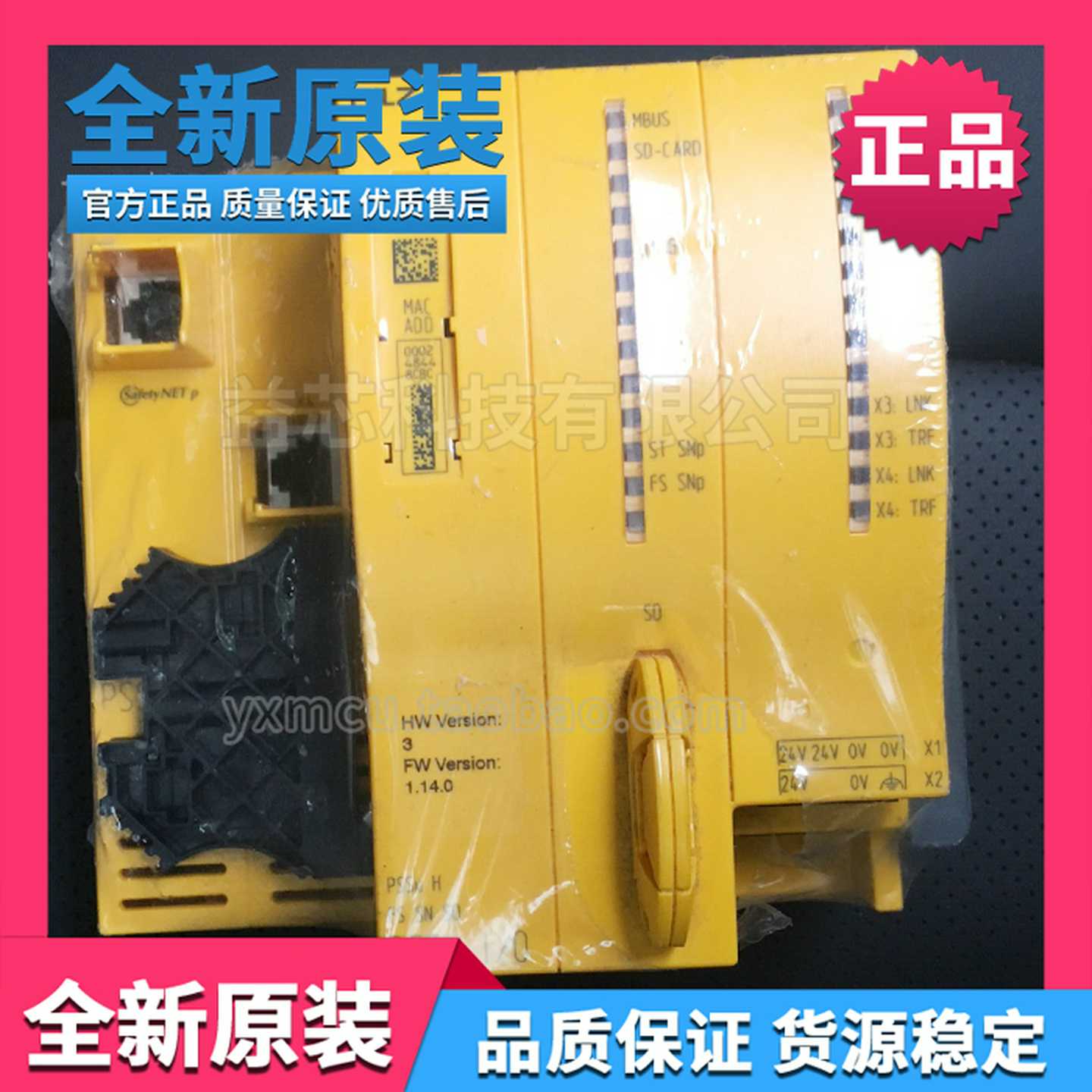 议价PSsu H FS SN SD正品 PILZ 皮尔兹 模块 312085适用