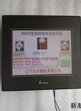 台达一体触摸屏TP070P-16TP1R议价商品