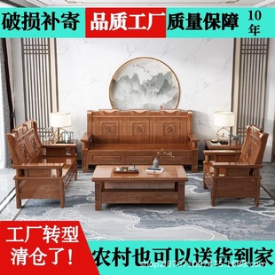 客厅农村古典家用明清古典雕花木头木质老式 全实木沙发中式 木沙发