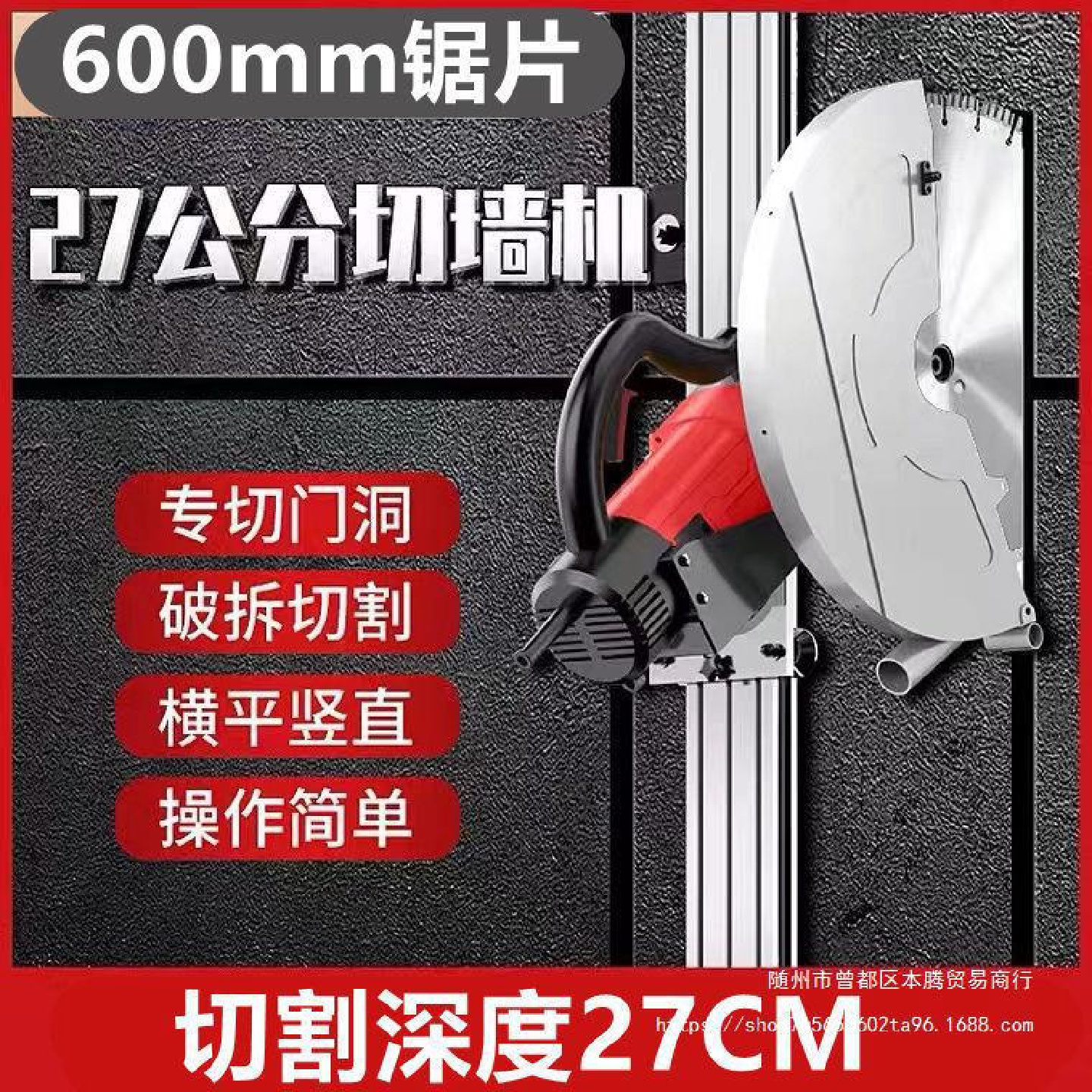 手持式单片开槽机石材马路面无尘大功率混凝土墙壁切割机