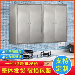 304不锈钢厨房碗柜吊柜置物柜卫生间浴室墙壁柜家用储物收纳 新款