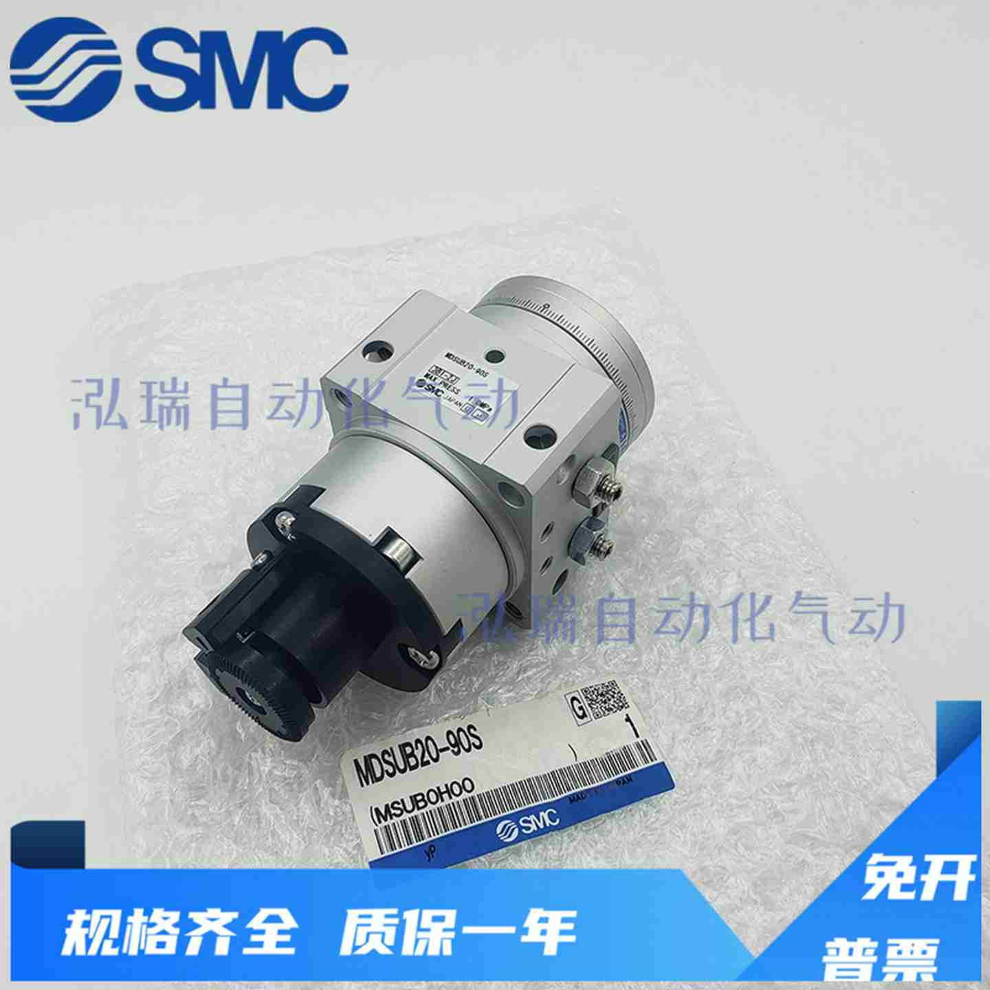 议价-SMC原装全新MSUB/MDSUB1/3/7/20-90x-180S/D双叶片式旋