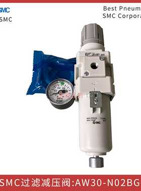 AW30-N02BG-2-B日本SMC过滤减压阀接口螺k纹NPT1/4埃迈诺冠NORGRE