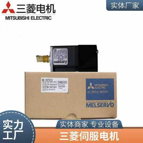 三菱伺服电机HF-SP52HF-SP102HF-SP152HF-SP202HF-SP81J