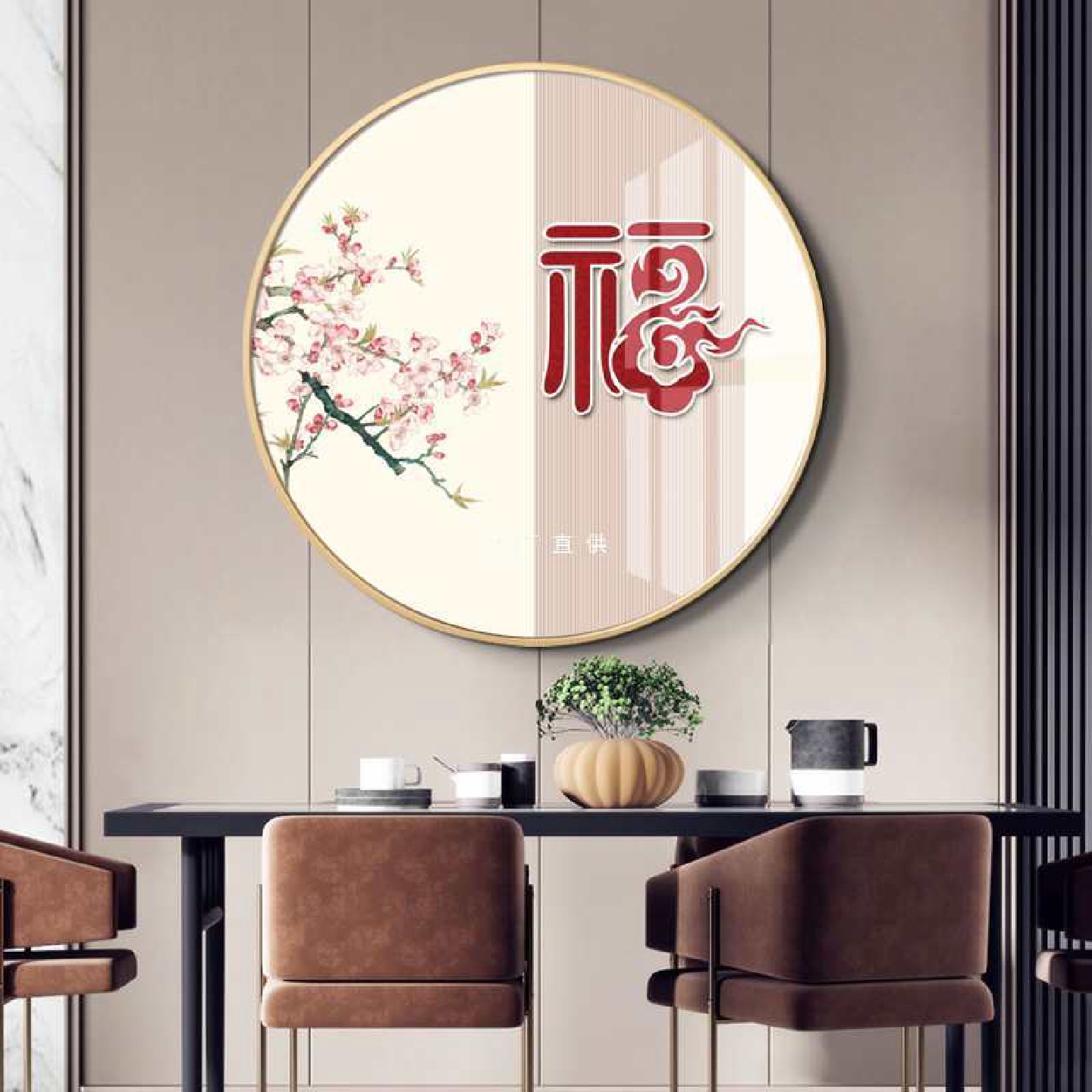 福到玄关装饰画新中式简约客餐厅电表箱墙壁挂画圆形家和九鱼防水图片