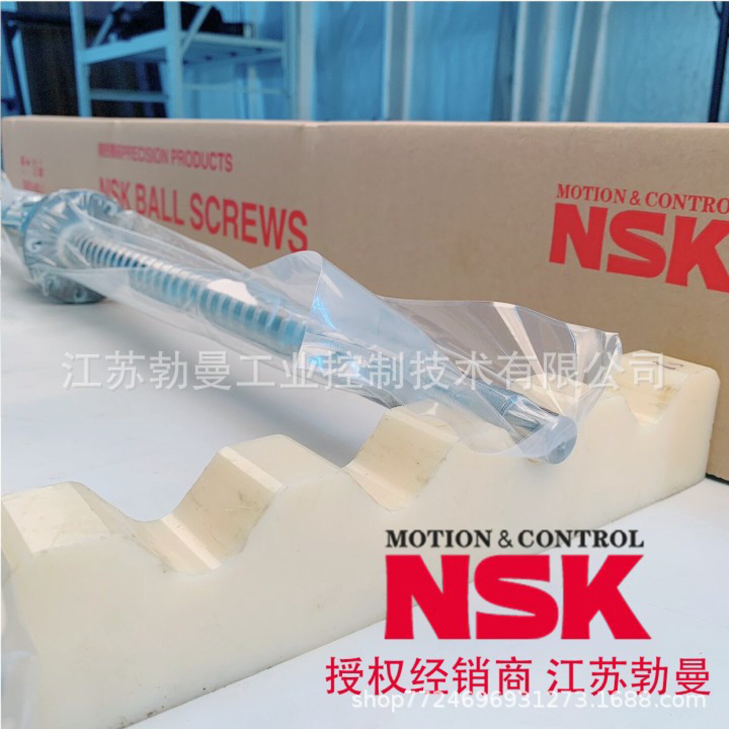 NSK滚珠丝杠W2008C-31Z-C3Z10直径20交期迅速