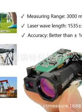 RS422激光测距仪3000米4G无人车测距离模块3km红外线激光传感器