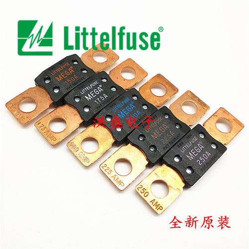 美国力特汽车保险丝片MEGA 80A100A125A150A200A250A300A350A40