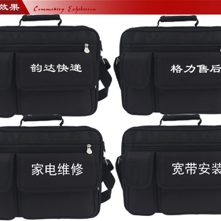 包快递包潮 网络家电维修帆布单肩工具包多功能电工包售后服务安装