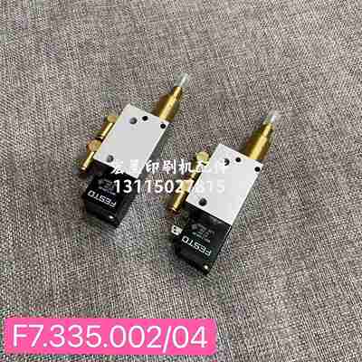 议价-海德堡印刷XL105CX102前规顶纸电磁阀气缸Fv7.335.002配