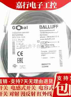 议价-U全新电式接近开关BES00N6BES516-324-E4-C-PU-05