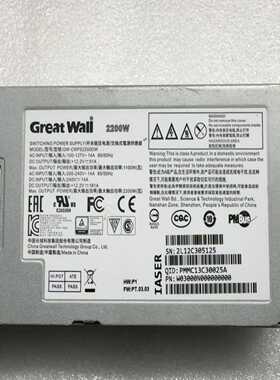 GW-CRPS2200DWXU101227-210242询价