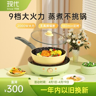 现代电陶炉家用炒菜大功率静音圆形光波炉电煮茶炉小型电磁炉