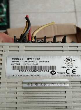 台达24V电源DVPPS02，\八九层新【白零商行】