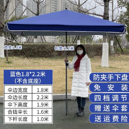太阳伞大型户外摆摊遮阳伞大号雨伞商用庭院伞四方广告可订折叠伞