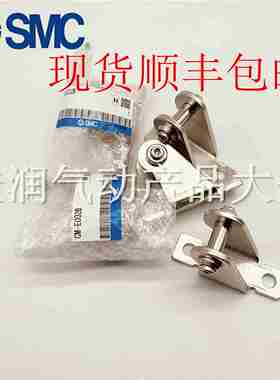 议价-SMCCM2E气缸H专用耳环底座CM-E020B/CM-E032B底座-议价