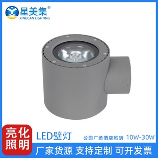 led室外上下单向照树灯门柱灯阳台走廊别墅公园10W20W30W