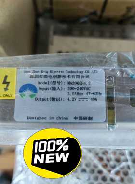 荣电创新4.2V40A显示屏电源200Ｗ MA200SH4.~询价
