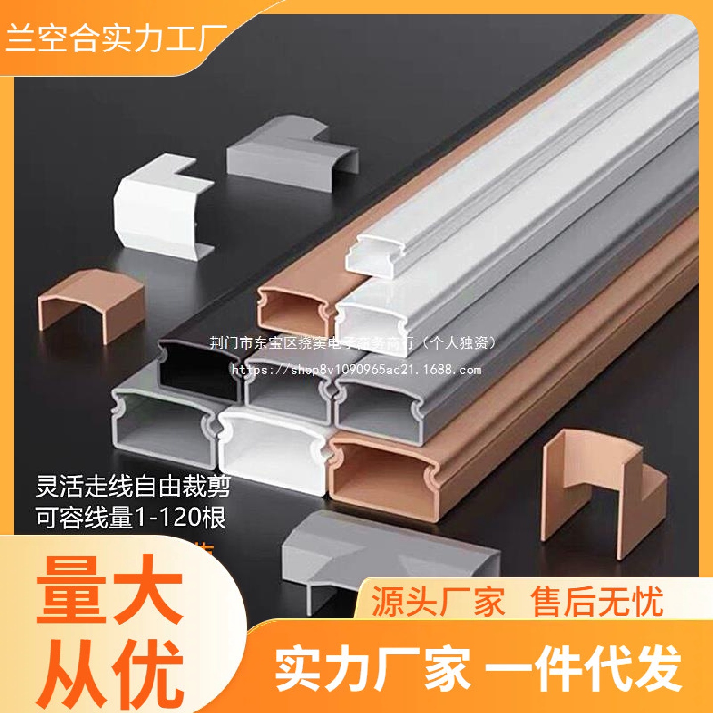 加厚pcv线槽明装电线走线槽网线隐藏自粘方形光纤遮挡理线槽其他