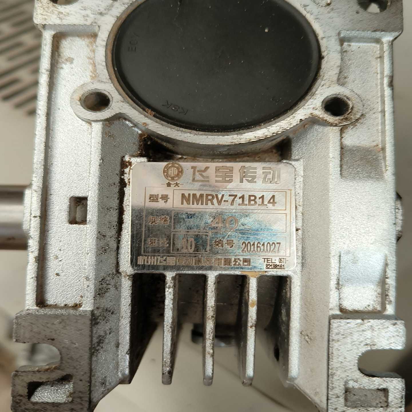 咨询-飞宝传动减速头，NMRV-71B14规格40速比10，的