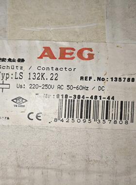AEG LS132K 德国进口交流接触器，线圈电压交流:22一议价商品