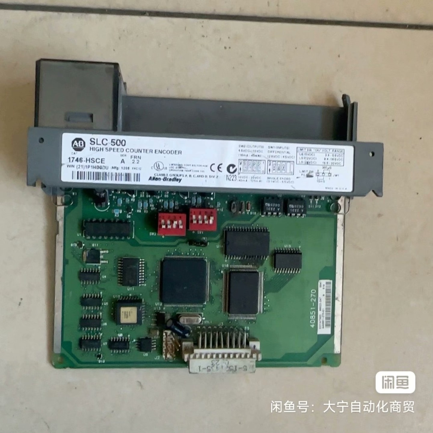 AB罗克韦尔1746-HSCE ，实物图拍照，成色如图，~询价