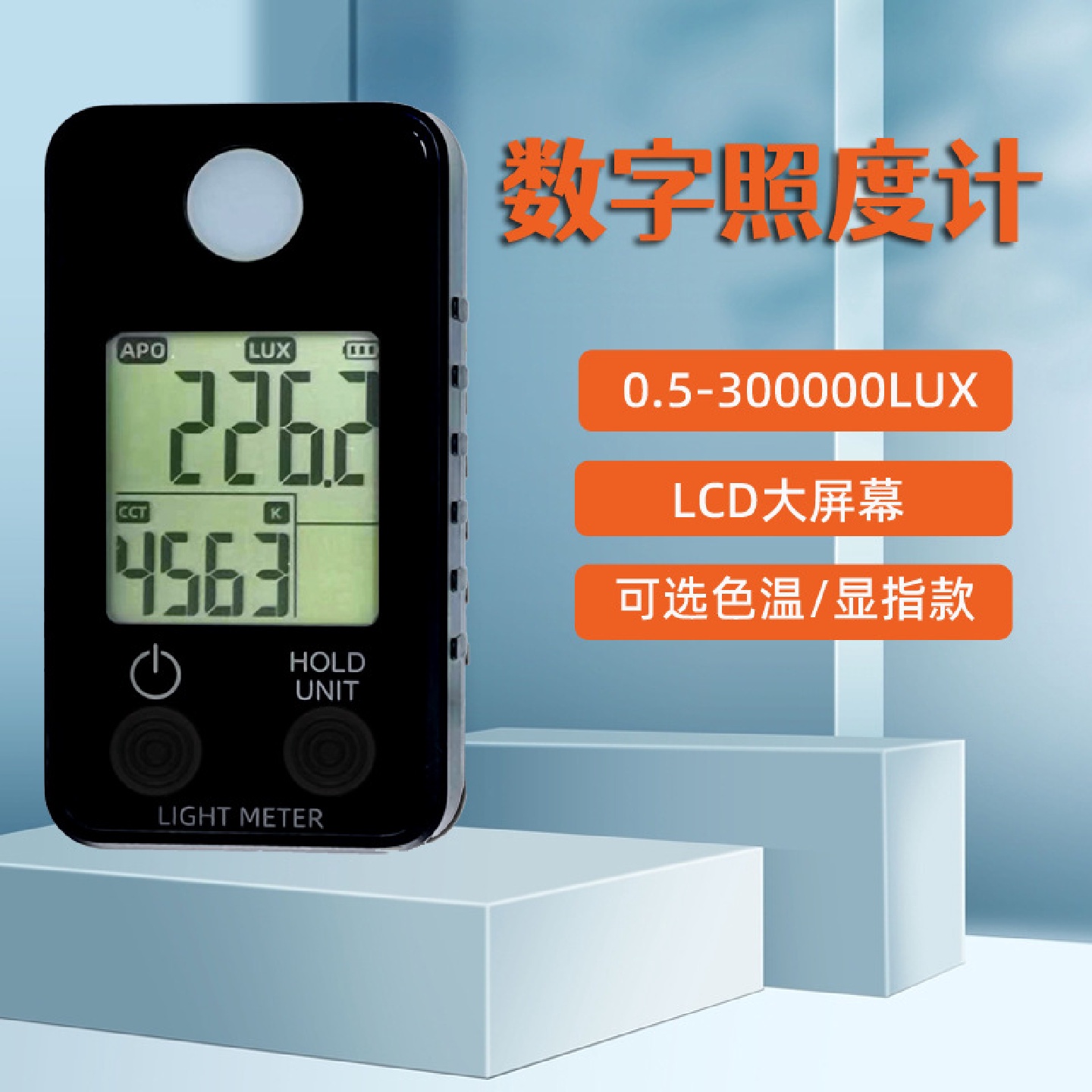 照度计一体式高精度亮度色温显色指数测试仪迷你测光表新品全光谱