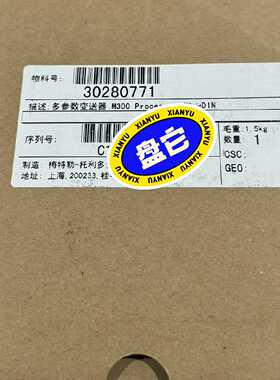 M300Process1-CH1/2DIN民顶现梅询价