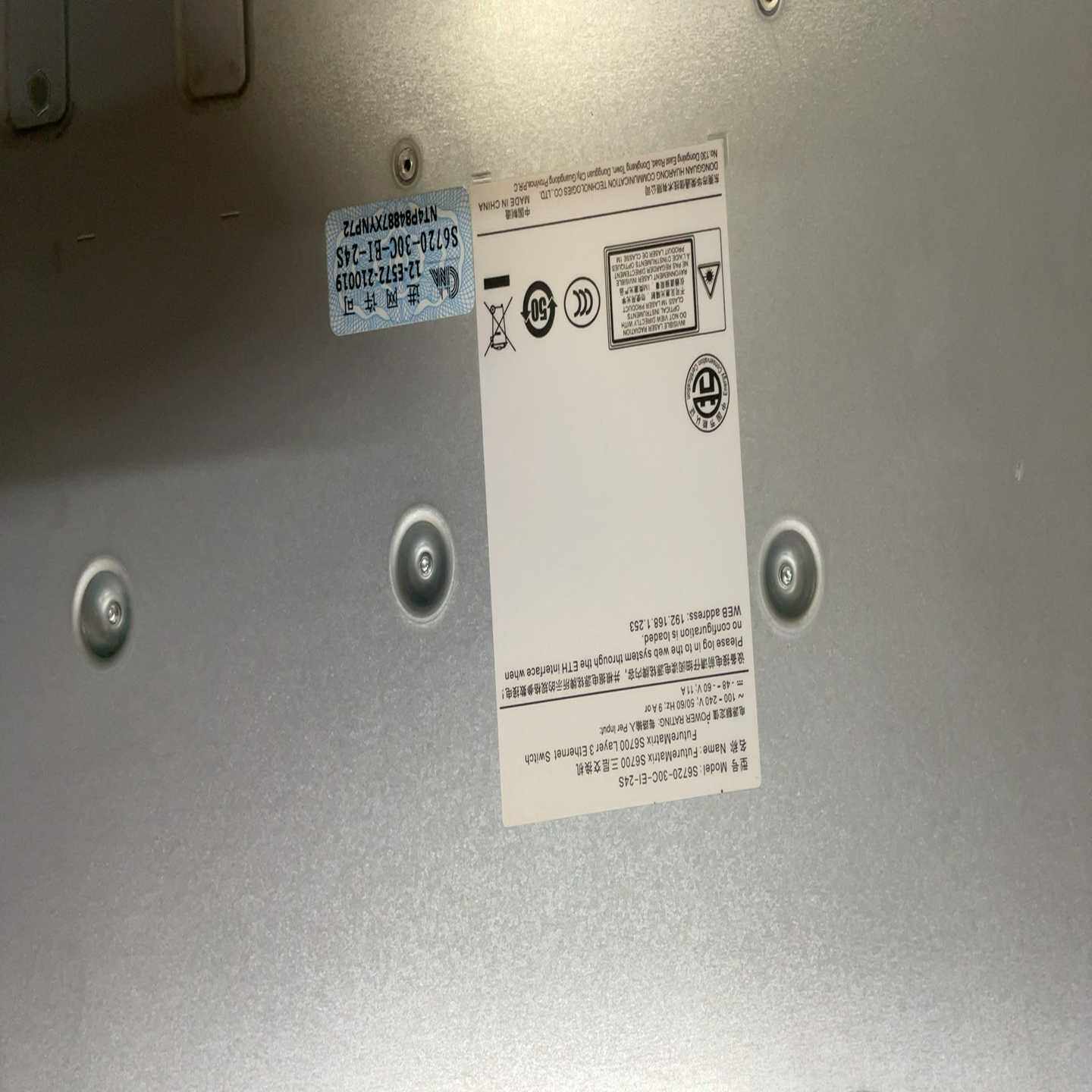 华为交换机S5735-S48T4X。48口千兆电+4口万兆光