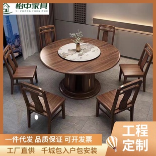 乌金木实木餐桌现代简约带转盘圆桌岩板圆形家用圆餐桌饭桌 新中式