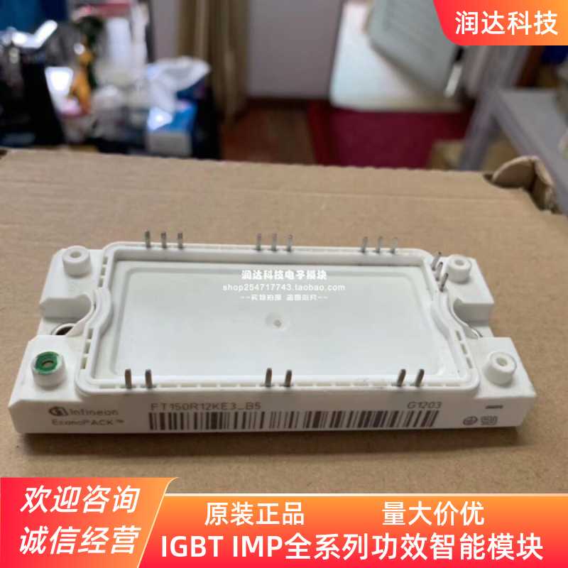 FS150R12KT4-B9 FT150R12KE3_B5 FT150R12KE3G-B4 FT150R12KE3-