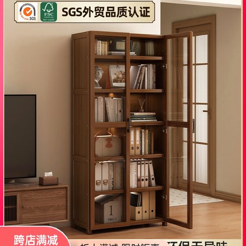 实木书柜带玻璃门书架落地置物架一体靠墙电视柜旁展示柜子储物柜