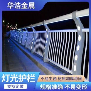 厂家批发天桥两侧桥梁LED灯光护栏桥梁LED灯光护栏规格多