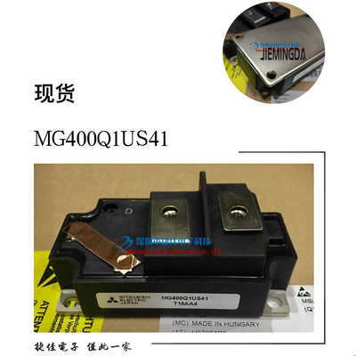 MG200Q1US41 MG200Q1US1 MG200Q1US11 MG300Q1US1 MG400Q1US41