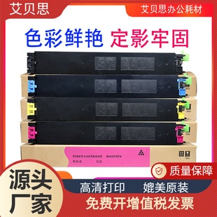 適用夏普MX 31CT粉盒MX2600N3100N2601N3101N碳粉墨粉墨盒