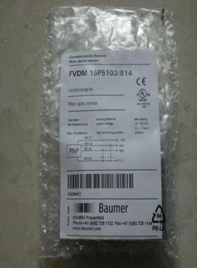 询价~FVDM 15P5103/S14 瑞士保盟 BAUMER 传