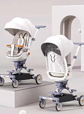 溜娃推车可坐躺轻便高景观宝宝手推车双向一键折叠婴儿遛娃推车