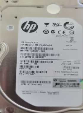 询价~HP 1TB 7.2K SAS接 695507-00