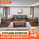 中式 胡桃木沙发床双人现代简约家用储物贵妃沙发客厅组合批发家具