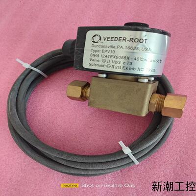 进口美国维德路特Veeder-root电子气液比调节阀议价商品