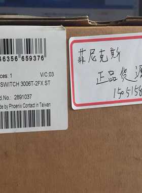 议价菲尼斯28107适用