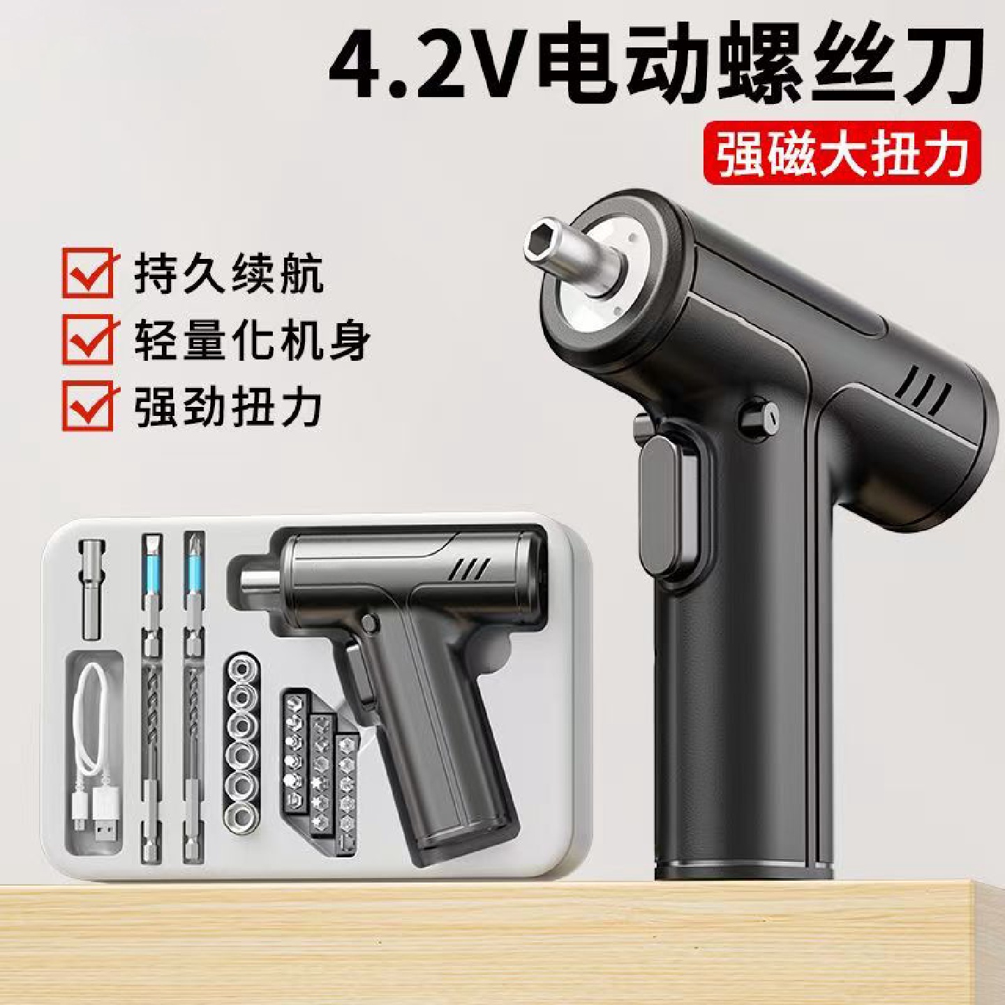 新款电动螺丝刀套装家用工具小型电钻充电式螺丝迷你多功能锂电
